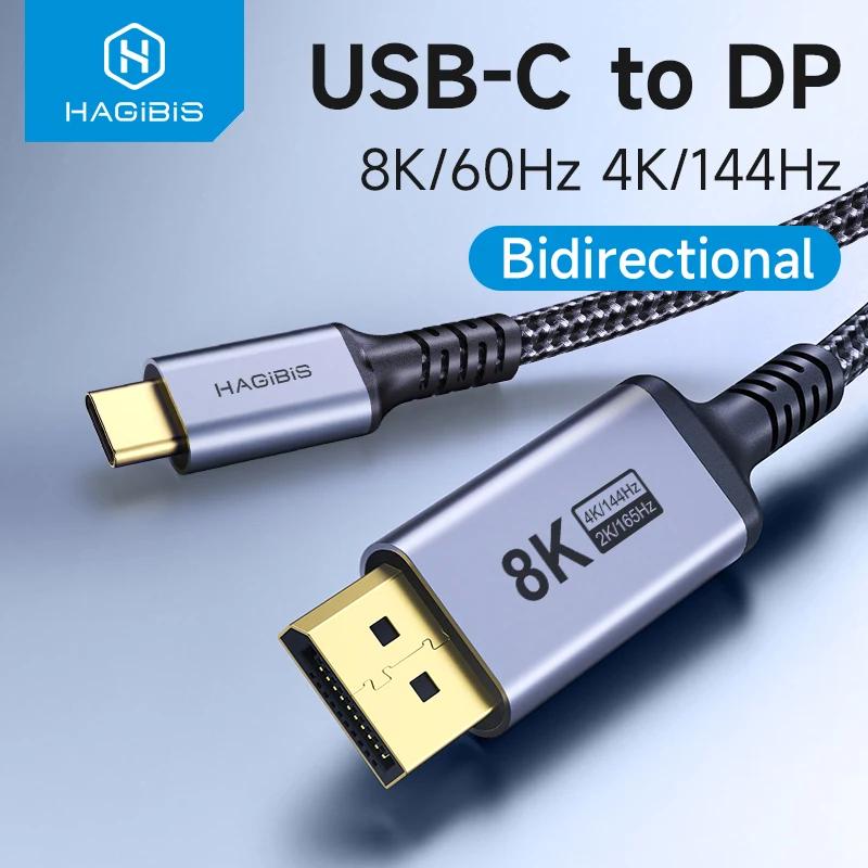 Hagibis USB C-÷ Ʈ 1.4 ̺, Ʈ 3/4, 8K @ 60Hz, 4K @ 144Hz DP,  2K165Hz, ƺ  , iMac XPS